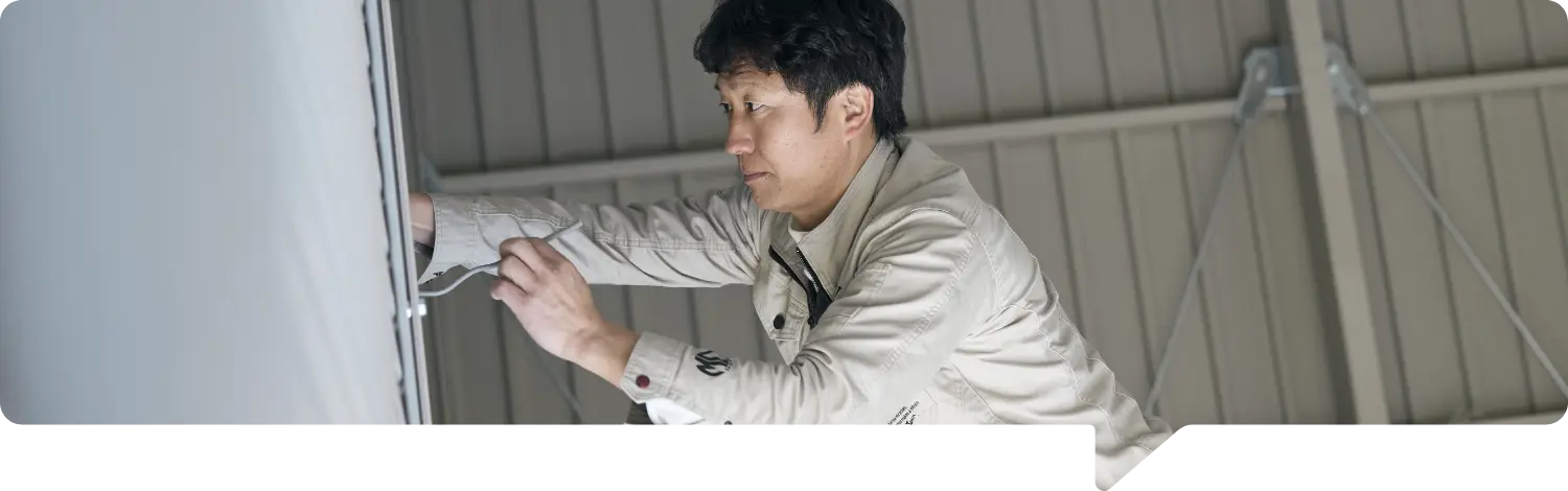  お知らせ