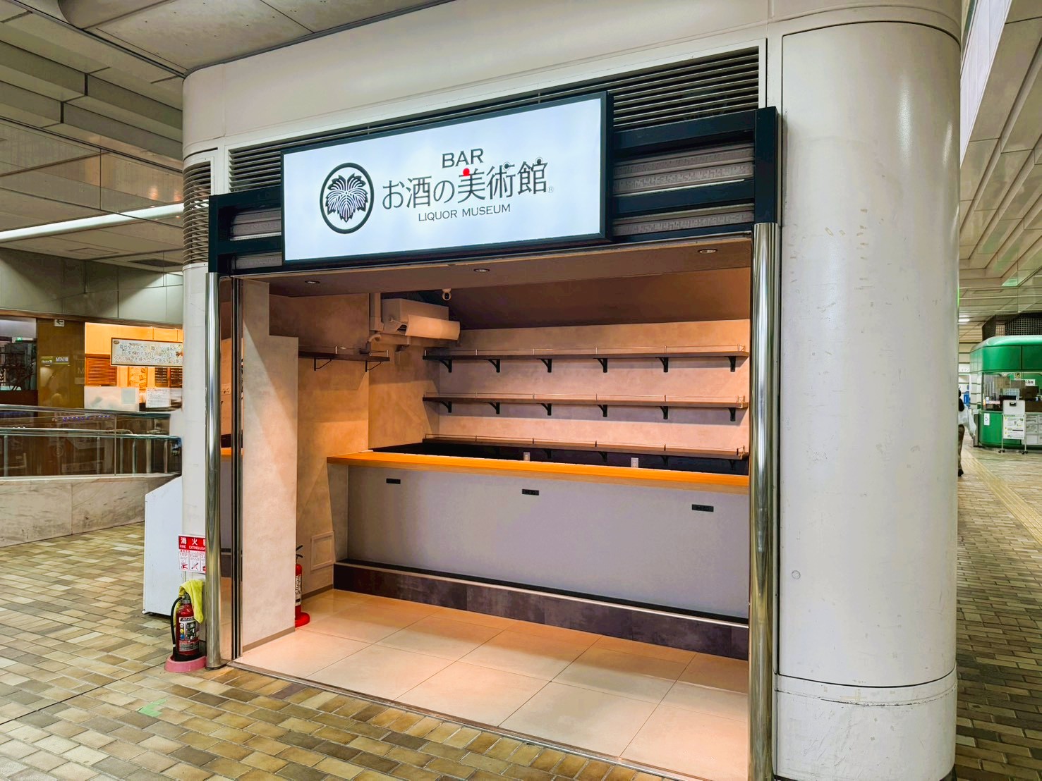【弊社施工店舗】 お酒の美術館 学園都市駅店 OPEN