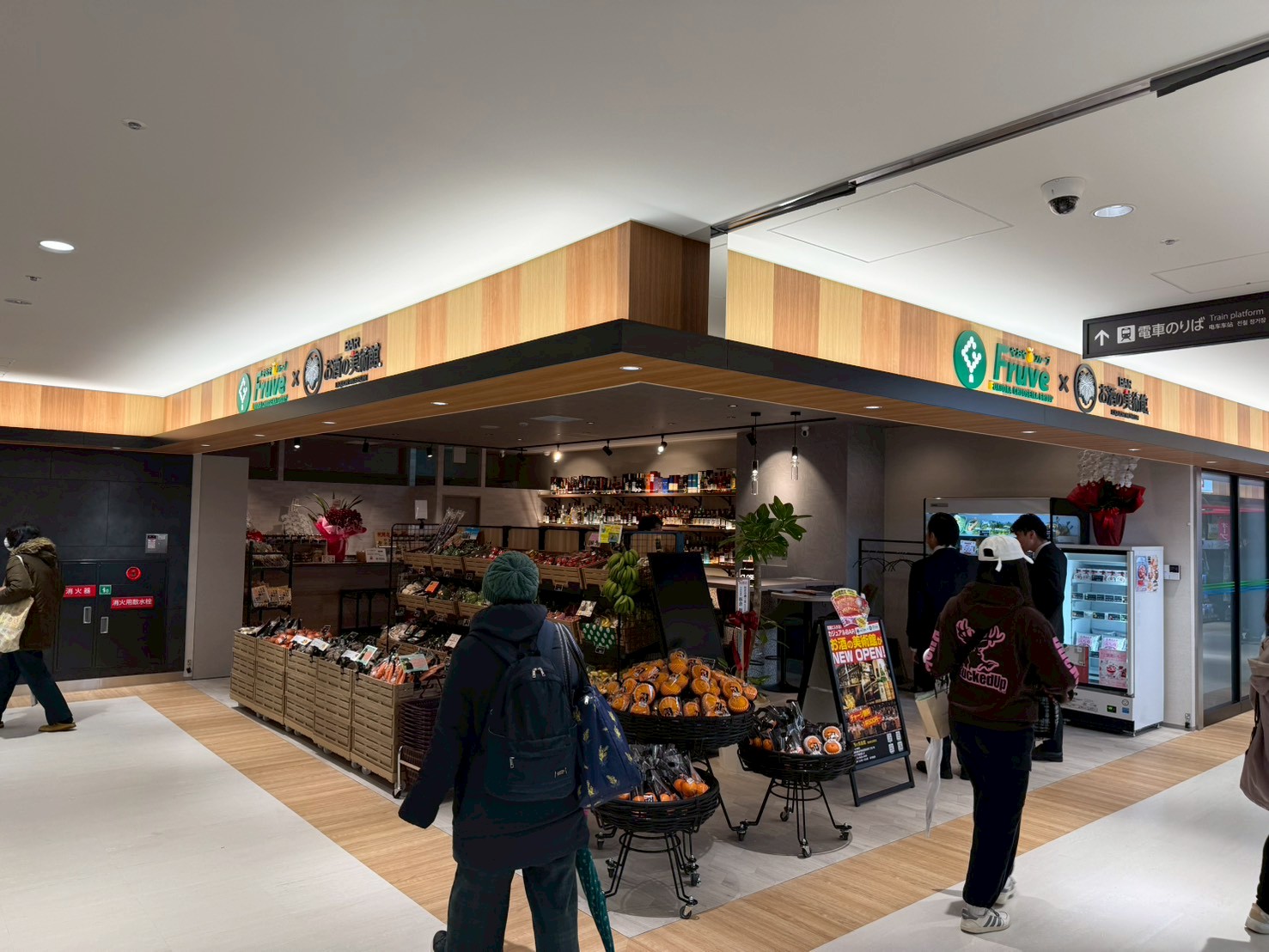 【弊社施工店舗】 お酒の美術館 西鉄春日原駅店 OPEN