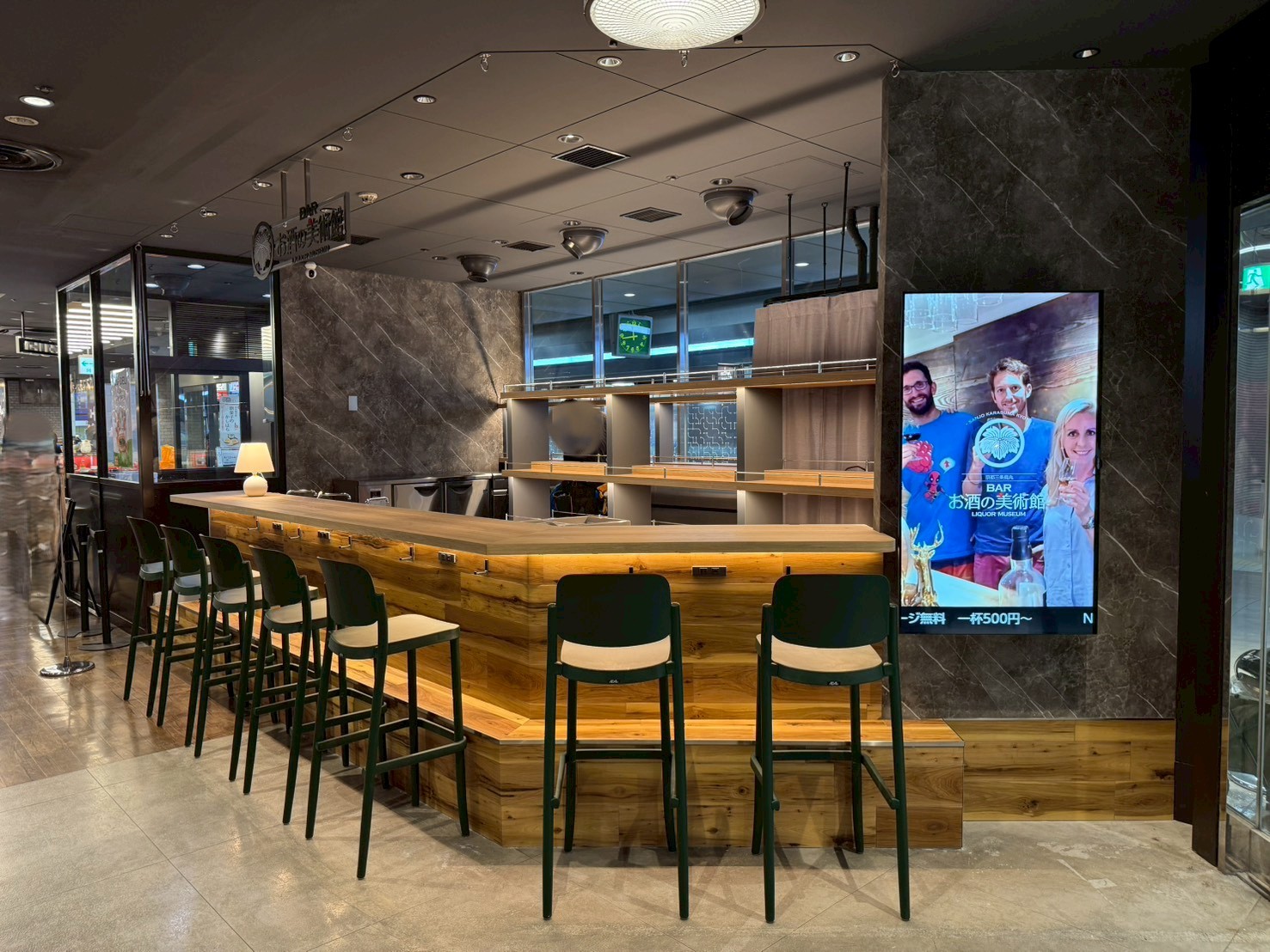 【弊社施工店舗】 お酒の美術館 広島バスセンター店 OPEN