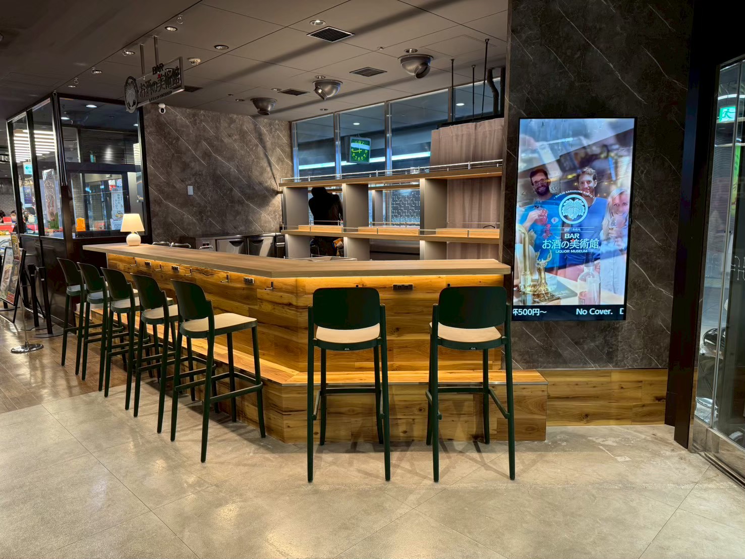 【弊社施工店舗】　お酒の美術館 広島バスセンター店 OPEN