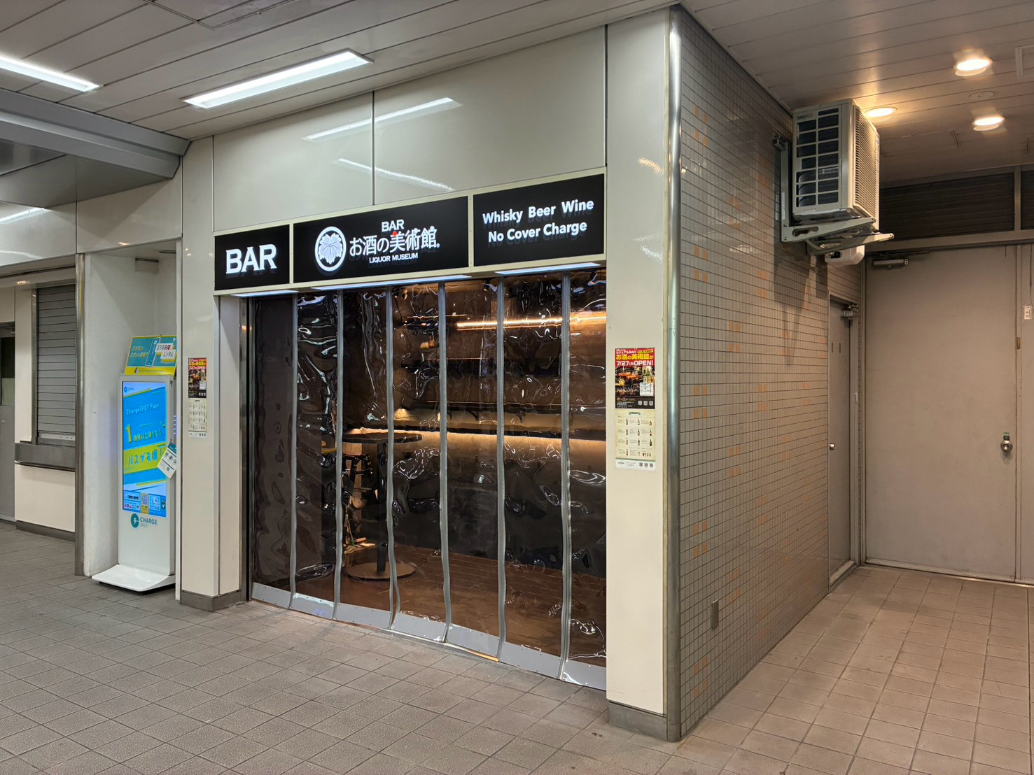 【弊社施工店舗】　お酒の美術館 Osaka Metro天満橋駅店 OPEN