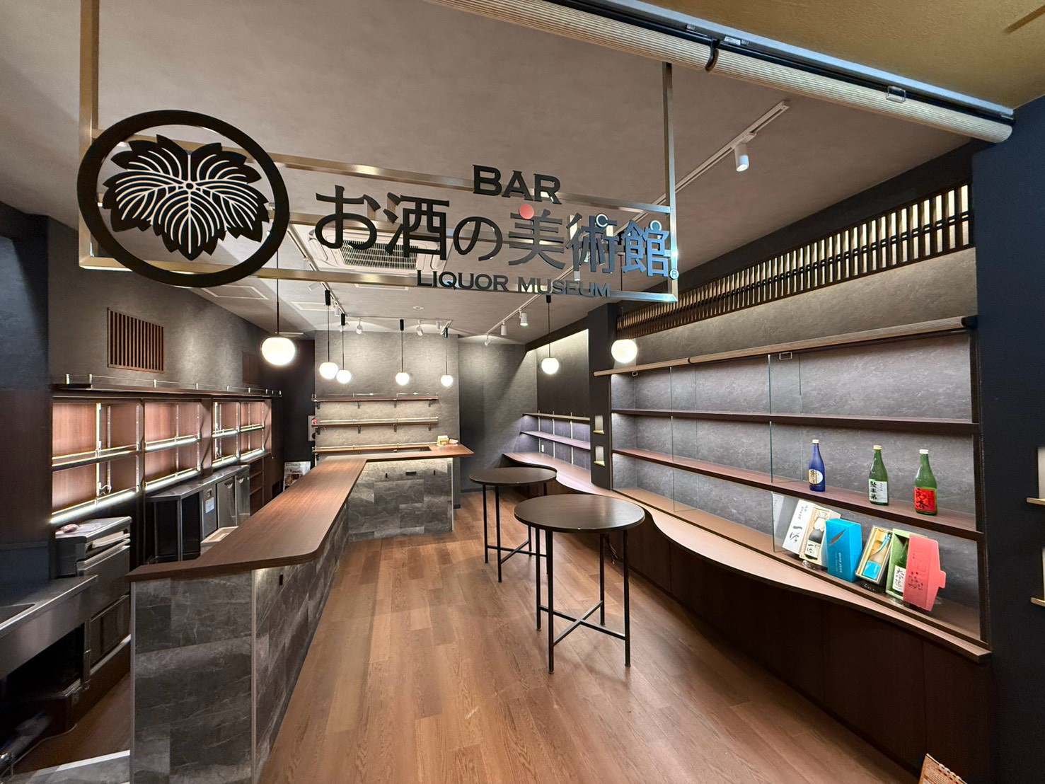 【弊社施工店舗】 お酒の美術館 京つけもの もり祇園店 RENEWAL OPEN
